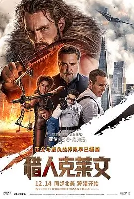 第七个证人