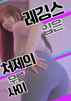 逆流而上